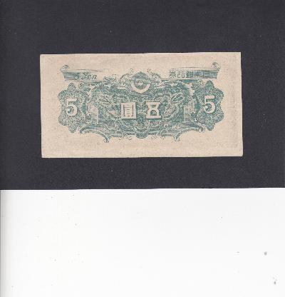 Beschrijving achterzijde: 